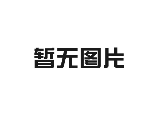 硅pu球场材料和丙烯酸材料的区别?